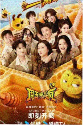 专题深读封面：方言配音撑起的真实感