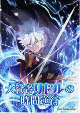 精选片单封面：动画长片纸灯与铁轨