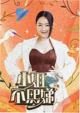 精选片单封面：慢综艺路边摊的一百种吃法