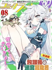 综合榜第四第七块路牌封面