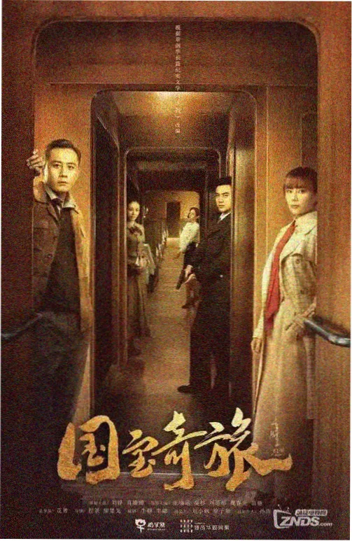 综合榜第五无人认领的行李封面