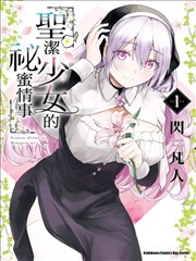 纪实与动画榜第二海的第六种颜色封面