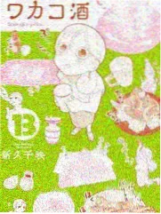 纪实与动画榜第四路边摊的一百种吃法封面