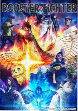 纪实与动画榜第五山谷里的手艺人封面