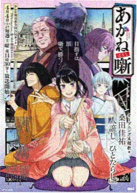 分类栏目热词封面：动画长片精选